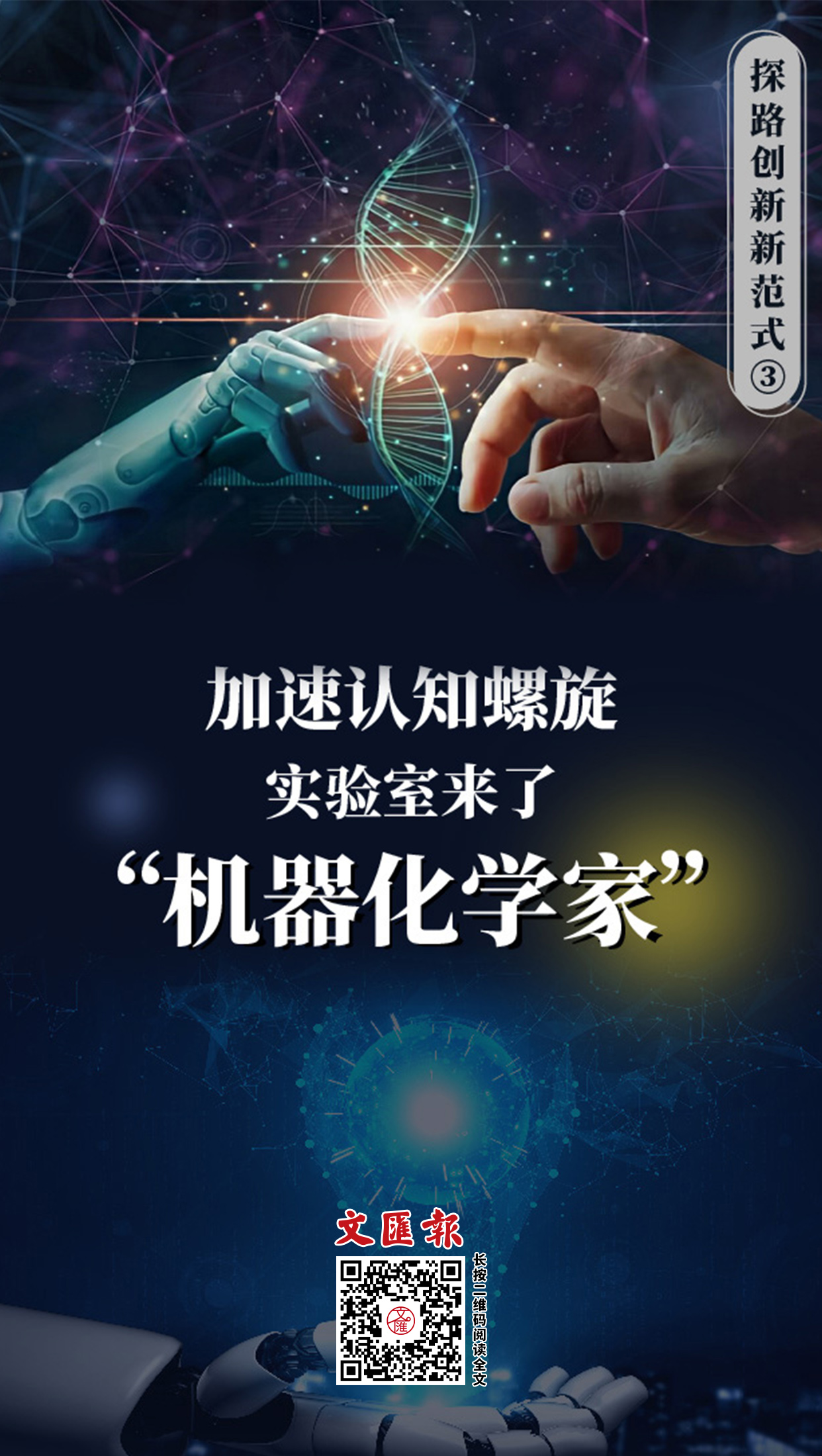 微信图片_20230419192022.jpg 微信图片_20230419192022.jpg