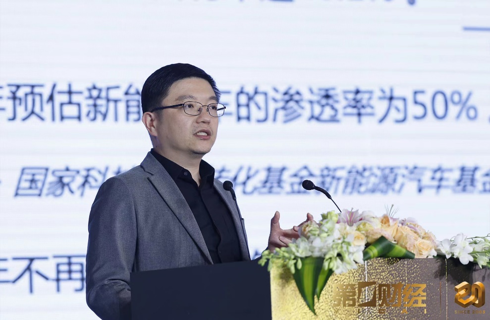 解读热门投资话题,把脉行业发展趋势,2023第一财经价值投资论坛在沪举行