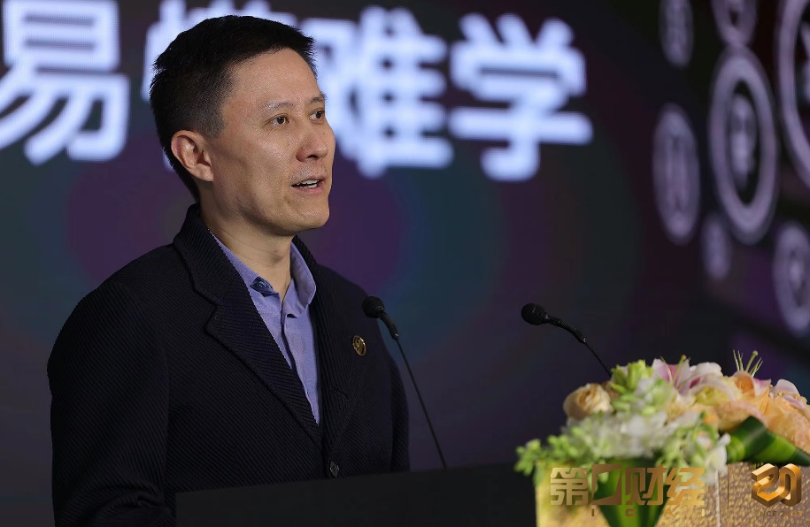 解读热门投资话题,把脉行业发展趋势,2023第一财经价值投资论坛在沪举行