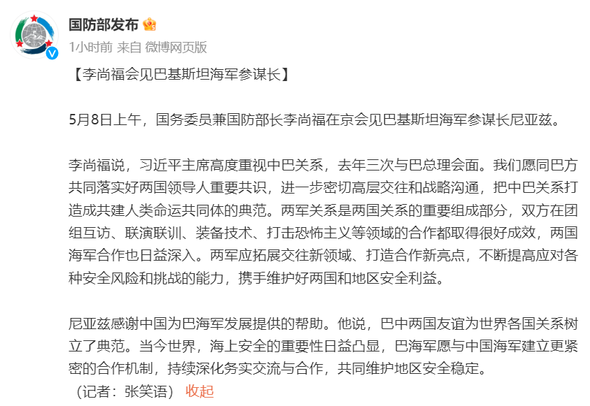 微信截图_20230508121903.png 微信截图_20230508121903.png