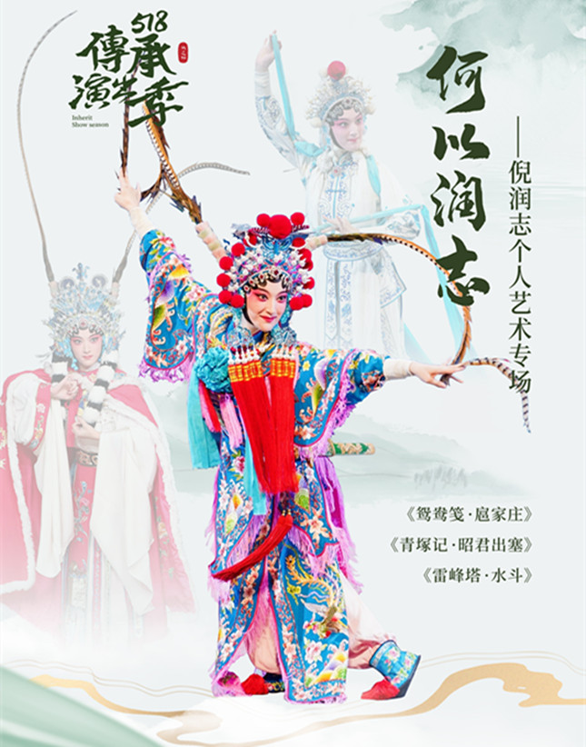 nie 术专场_副本.jpg nie 术专场_副本.jpg