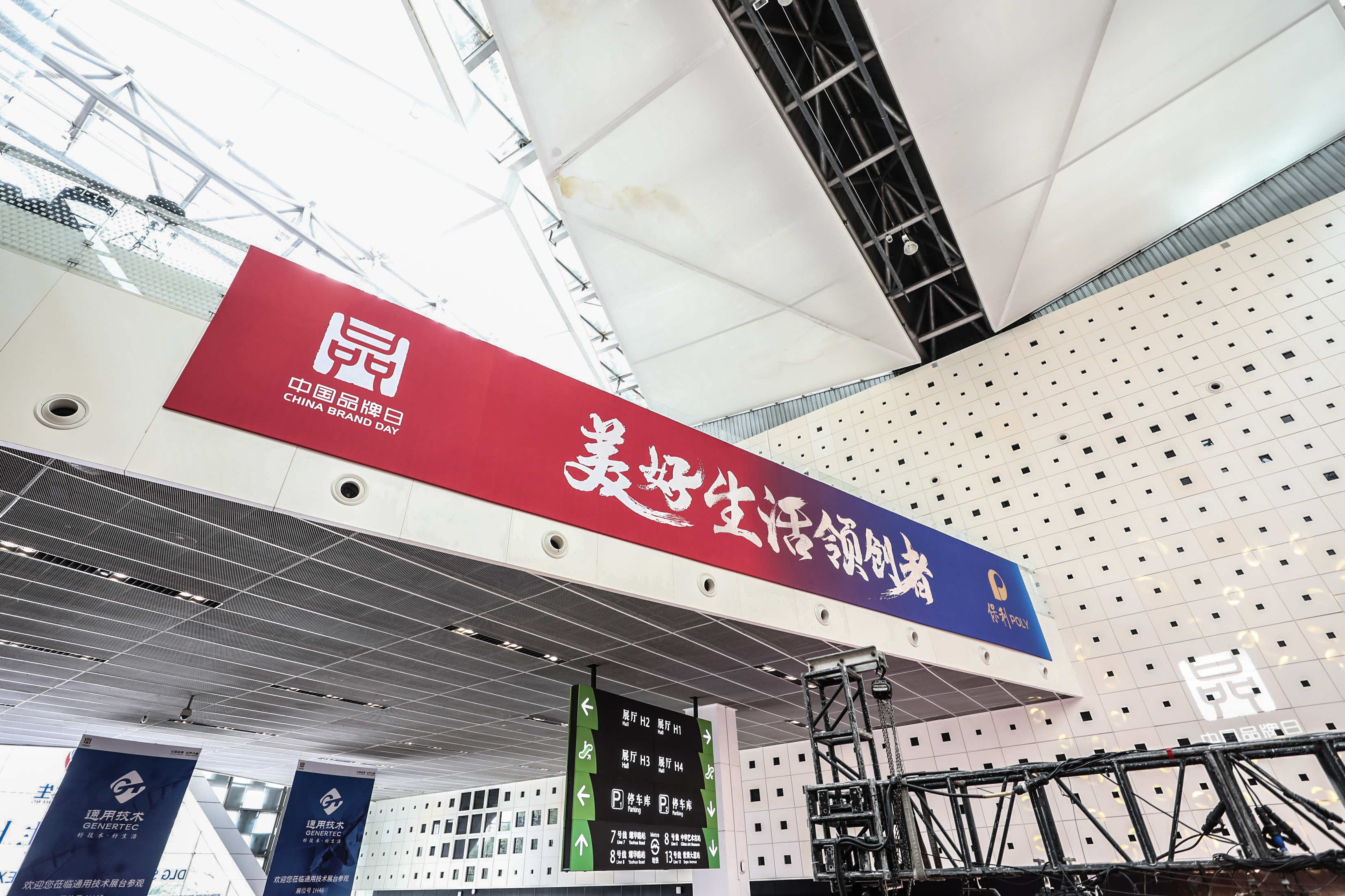 国机集团盛装亮相2021年中国自主品牌博览会 | 农机新闻网