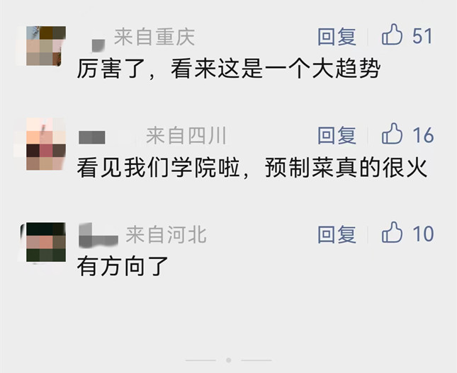 微信图片_20230513091921.jpg 微信图片_20230513091921.jpg