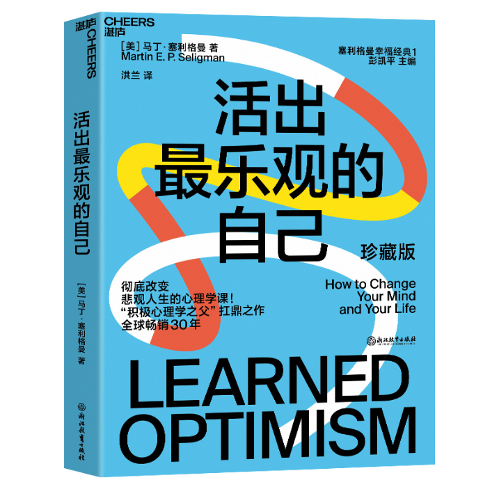 乐观.PNG 乐观.PNG