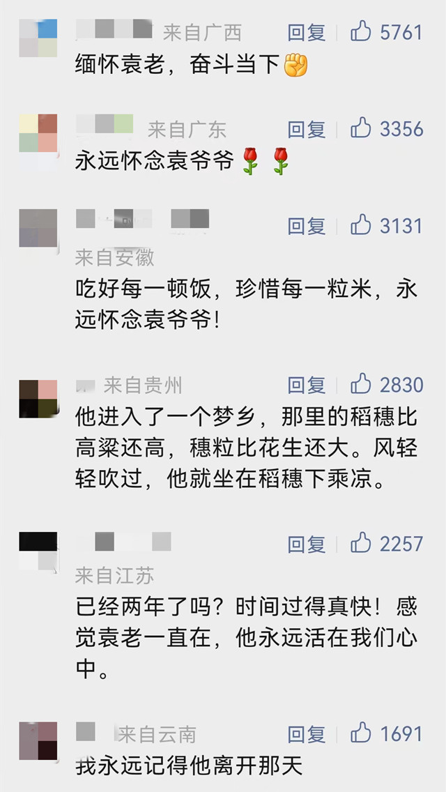 微信图片_20230522095816.jpg 微信图片_20230522095816.jpg