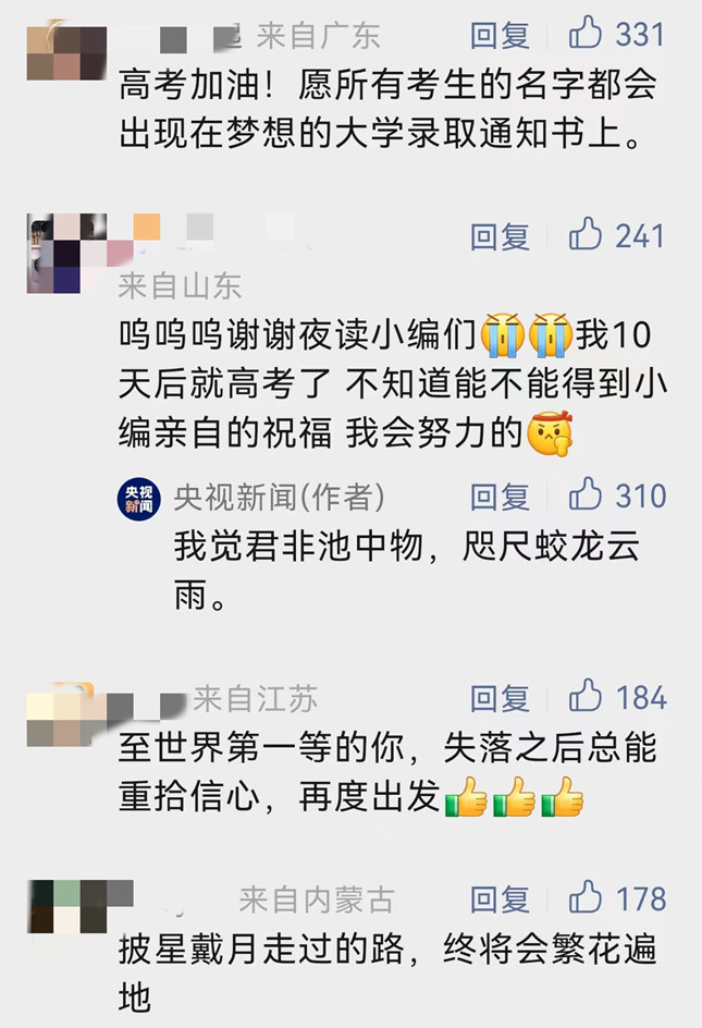 微信图片_20230529095135.jpg 微信图片_20230529095135.jpg