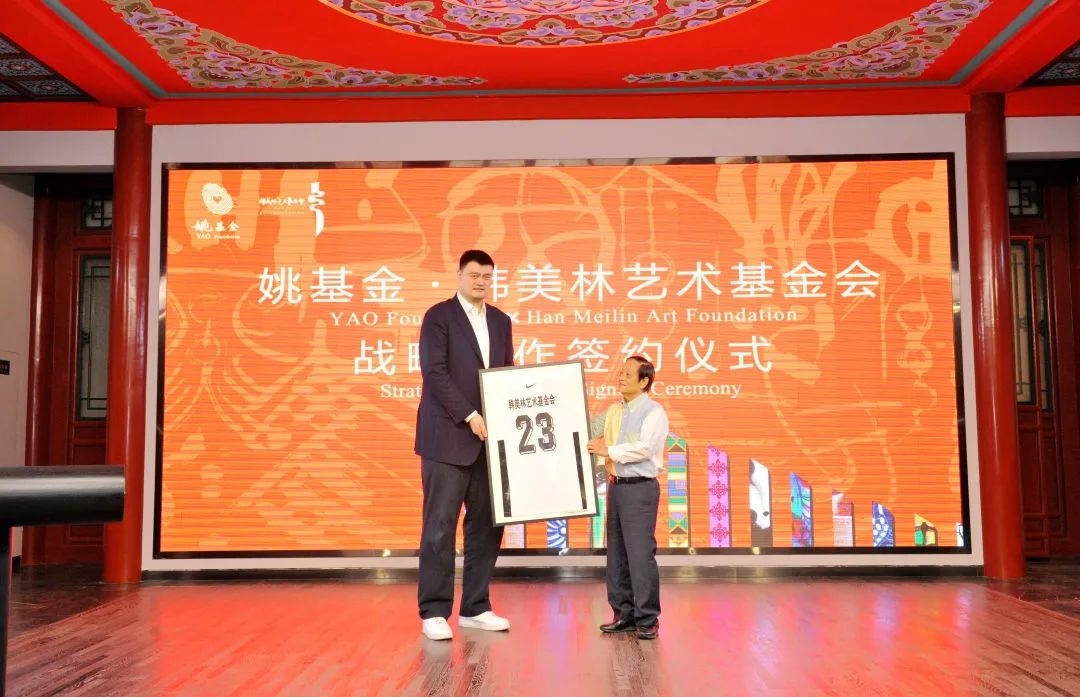 韩美林与姚明今天宣布:两家基金会将开启“体育+美育”的合作模式