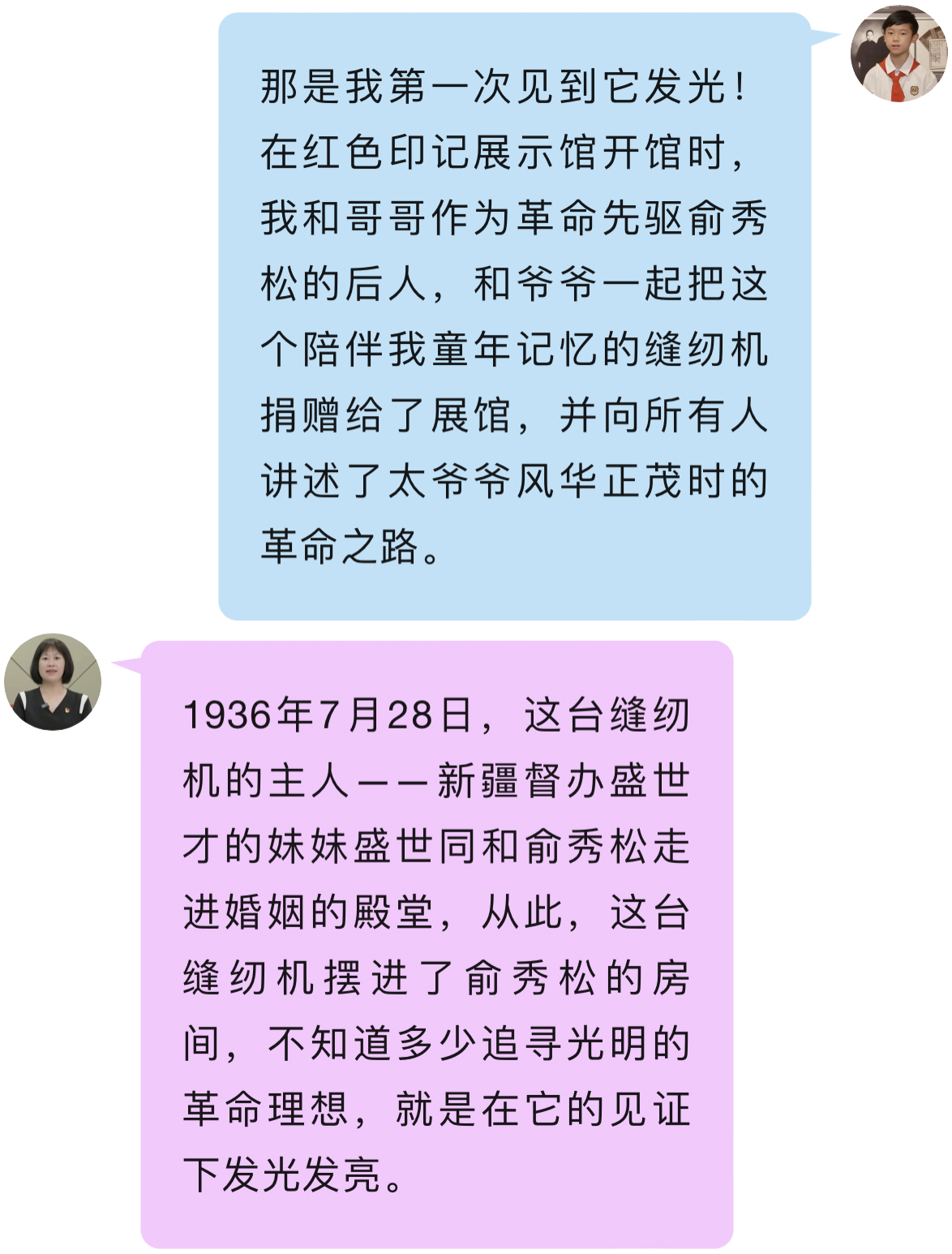 WechatIMG2744 拷贝.png