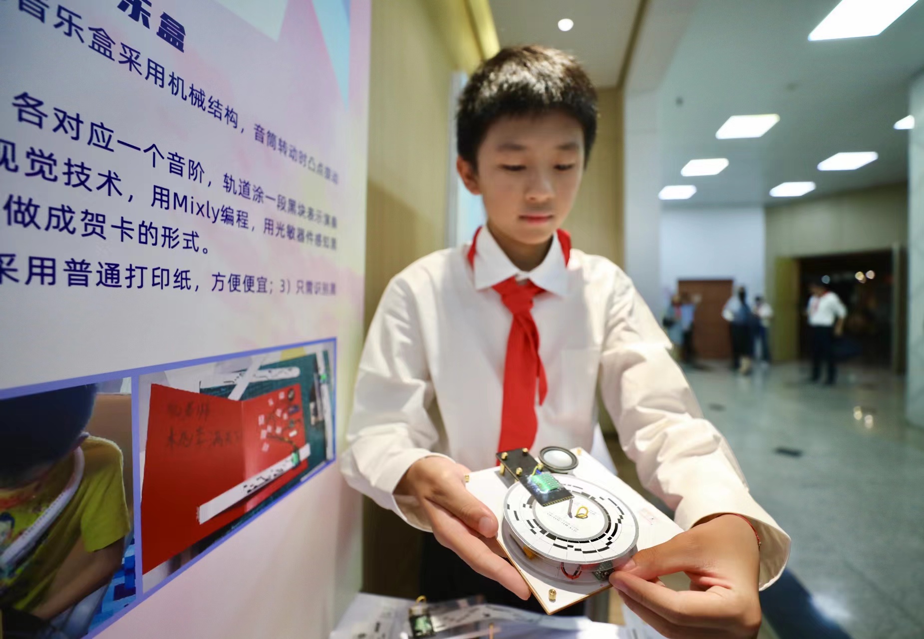 微信图片_20230601153506.jpg 微信图片_20230601153506.jpg