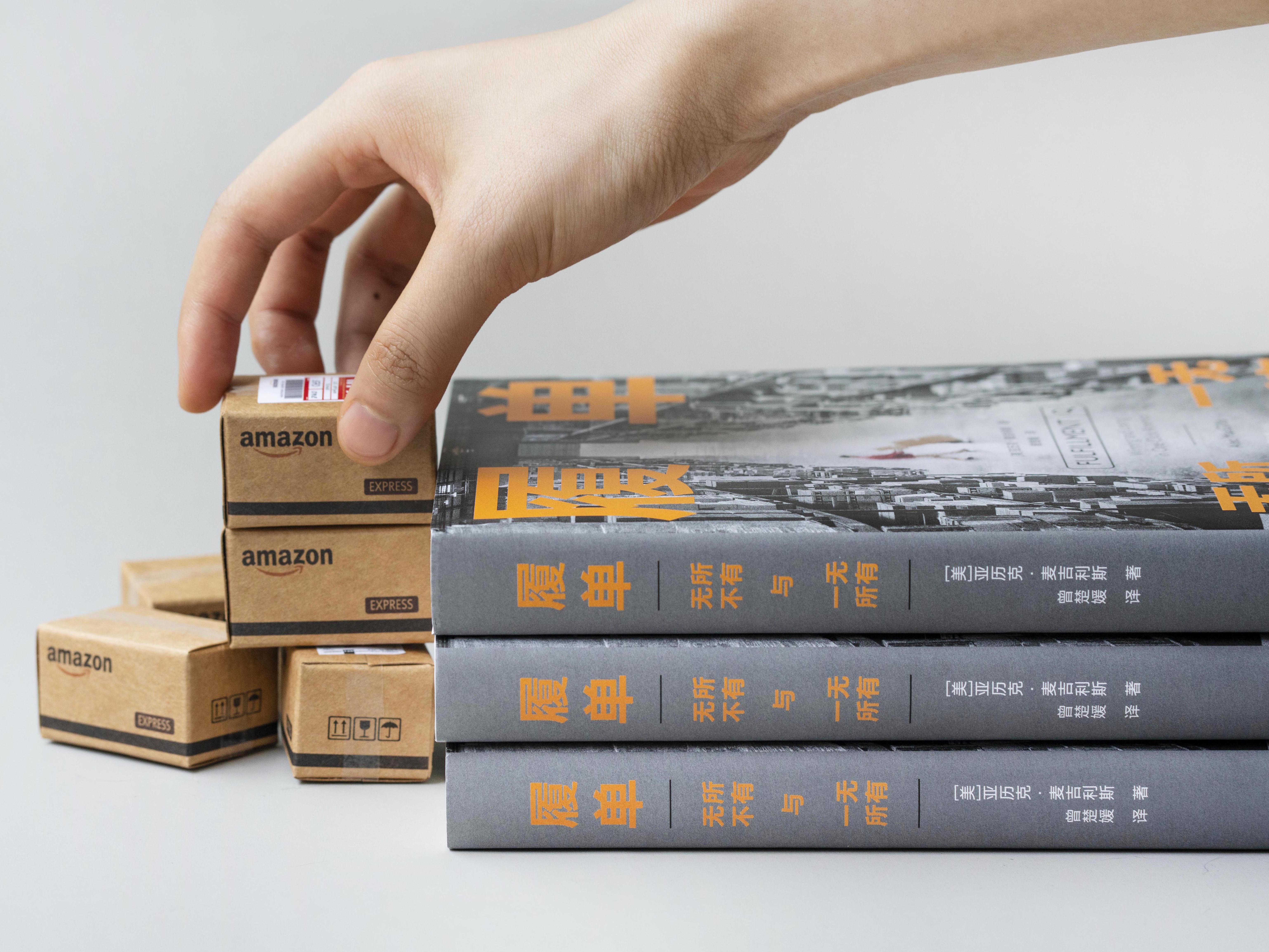 履单 2.jpg 履单 2.jpg