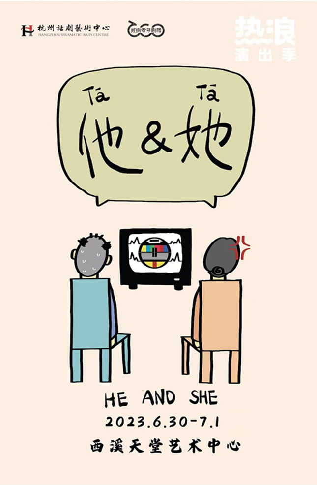 内 他和她_副本.jpg 内 他和她_副本.jpg