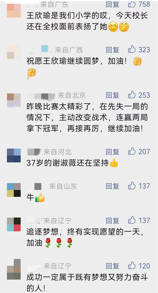 微信图片_20230613094942.jpg 微信图片_20230613094942.jpg