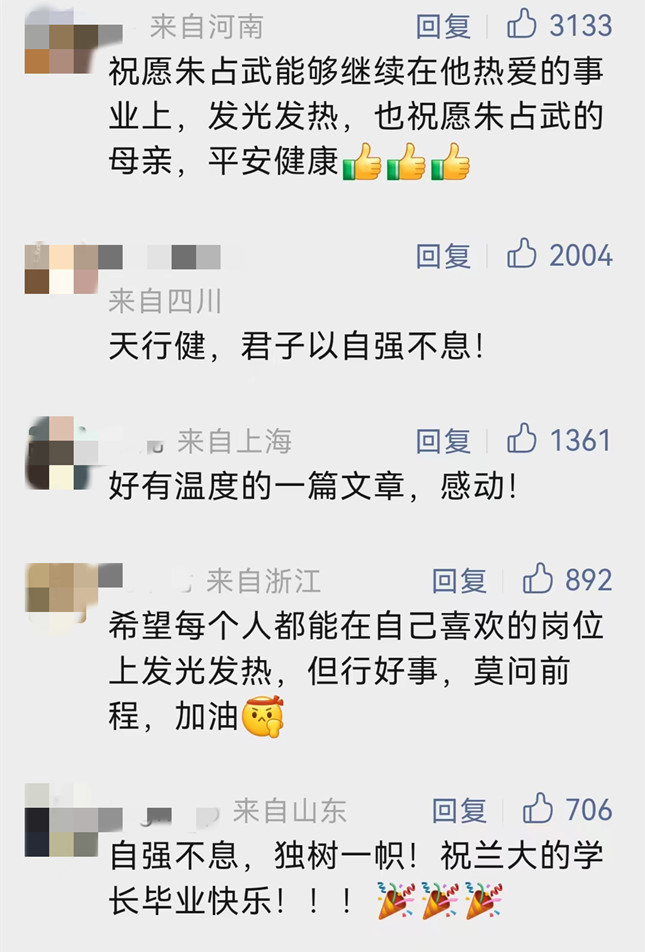 微信图片_20230613202448.jpg 微信图片_20230613202448.jpg