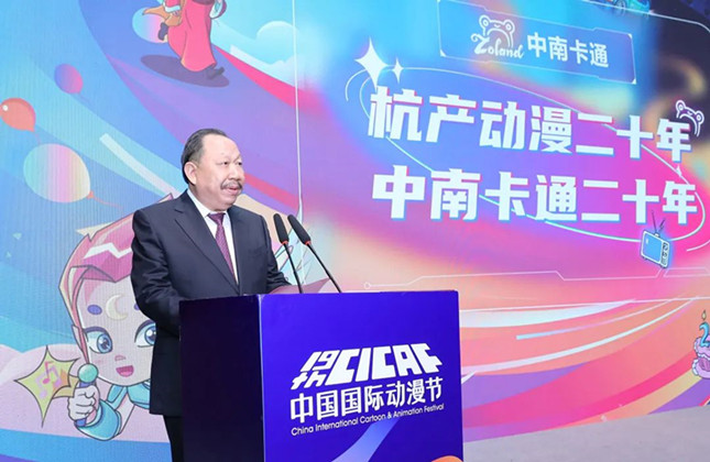 内 节执委会办公室提供_副本.jpg 内 节执委会办公室提供_副本.jpg