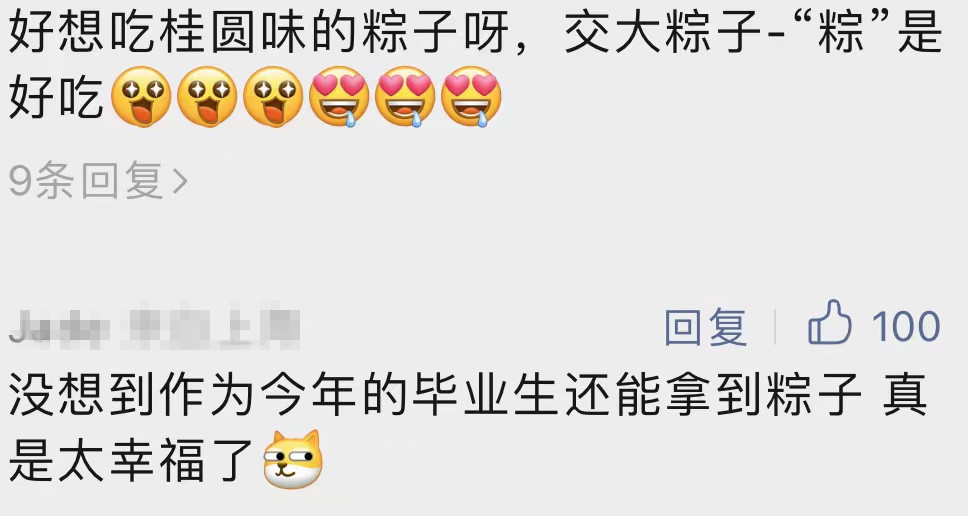 微信图片_20230614141531_副本.jpg 微信图片_20230614141531_副本.jpg