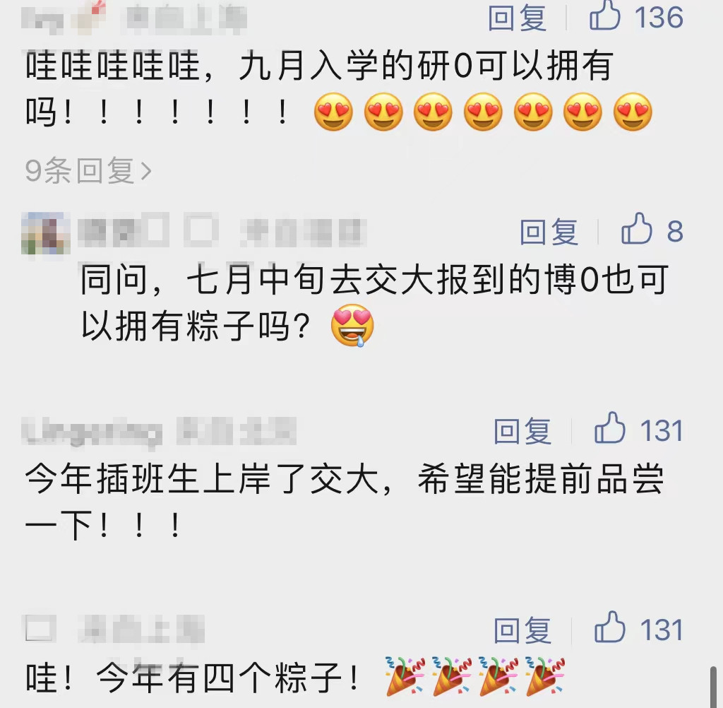 微信图片_20230614141535_副本.jpg 微信图片_20230614141535_副本.jpg