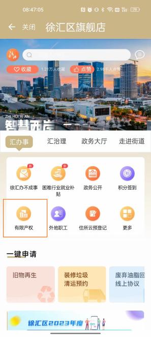 有限产权1.jpg 有限产权1.jpg