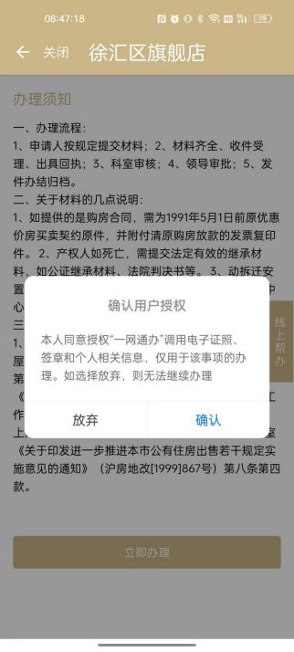 有限产权2.jpg 有限产权2.jpg