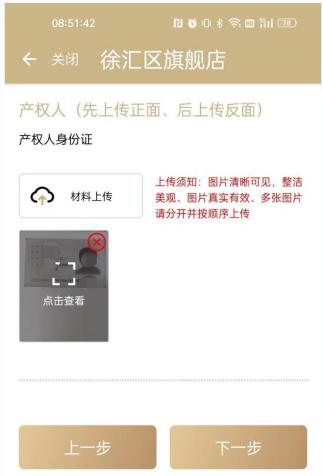 有限产权3.jpg 有限产权3.jpg