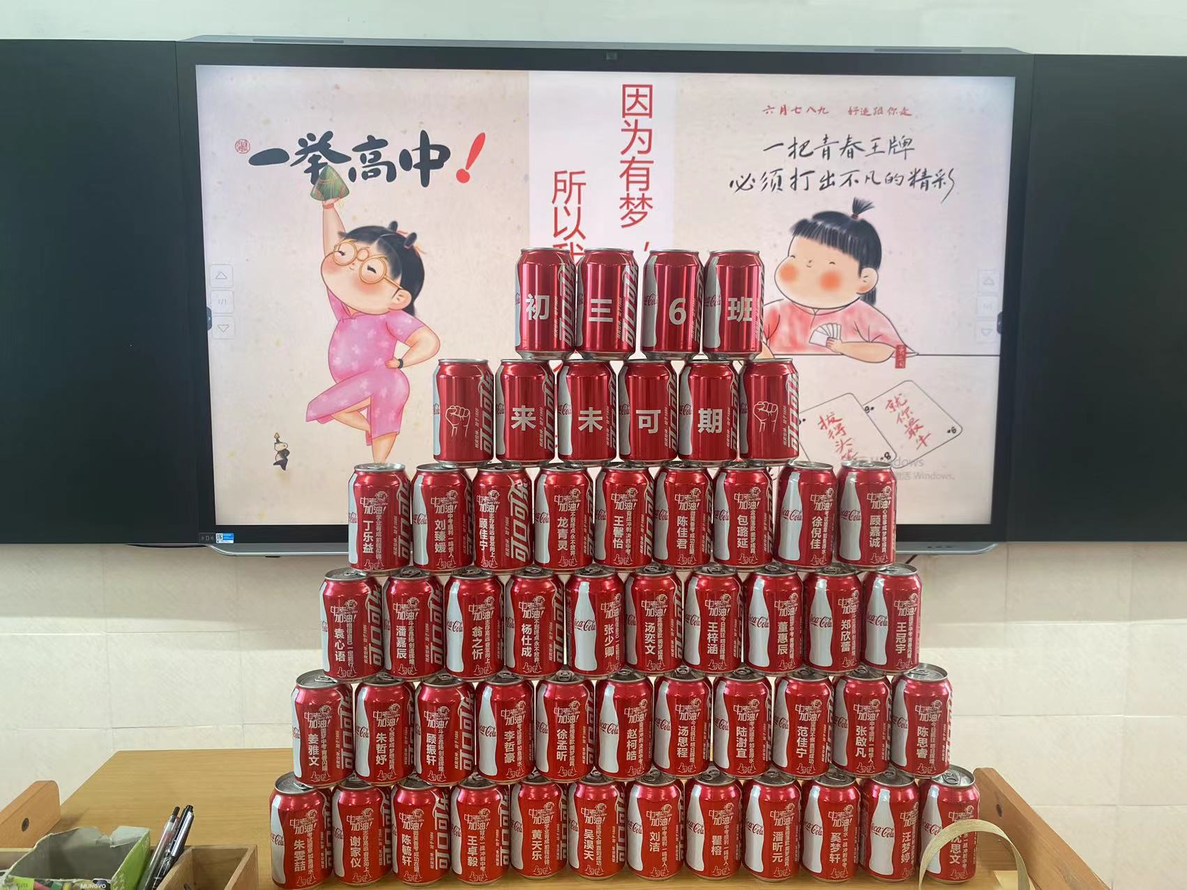 微信图片_20230616135121.jpg 微信图片_20230616135121.jpg