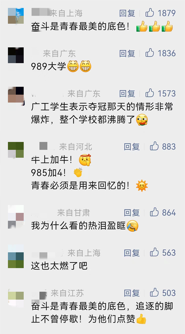 微信图片_20230620095857.jpg 微信图片_20230620095857.jpg