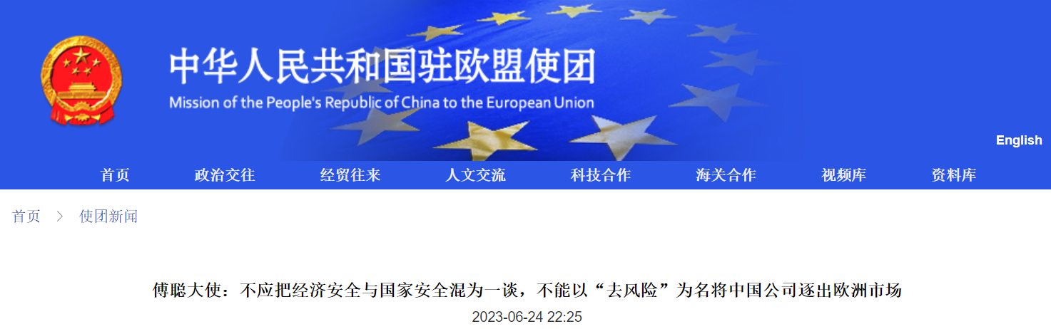 微信截图_20230625093316.png 微信截图_20230625093316.png