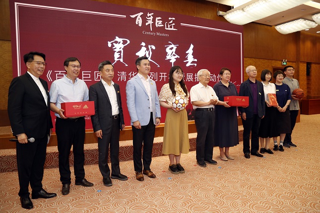 百年巨匠1.jpg 百年巨匠1.jpg