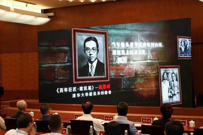 百年巨匠2.jpg 百年巨匠2.jpg