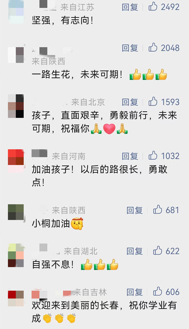 微信图片_20230705100220.jpg 微信图片_20230705100220.jpg