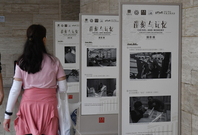 内 展览在良渚博物院举行_副本.jpg 内 展览在良渚博物院举行_副本.jpg