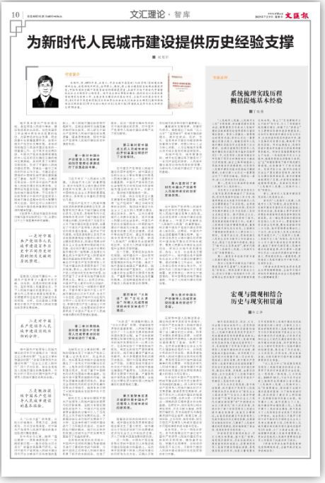 屏幕快照 2023-07-09 上午7.46.51.png 屏幕快照 2023-07-09 上午7.46.51.png