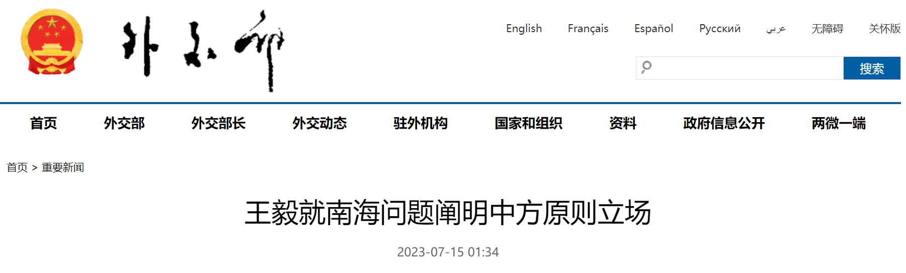 微信截图_20230715070600.png 微信截图_20230715070600.png