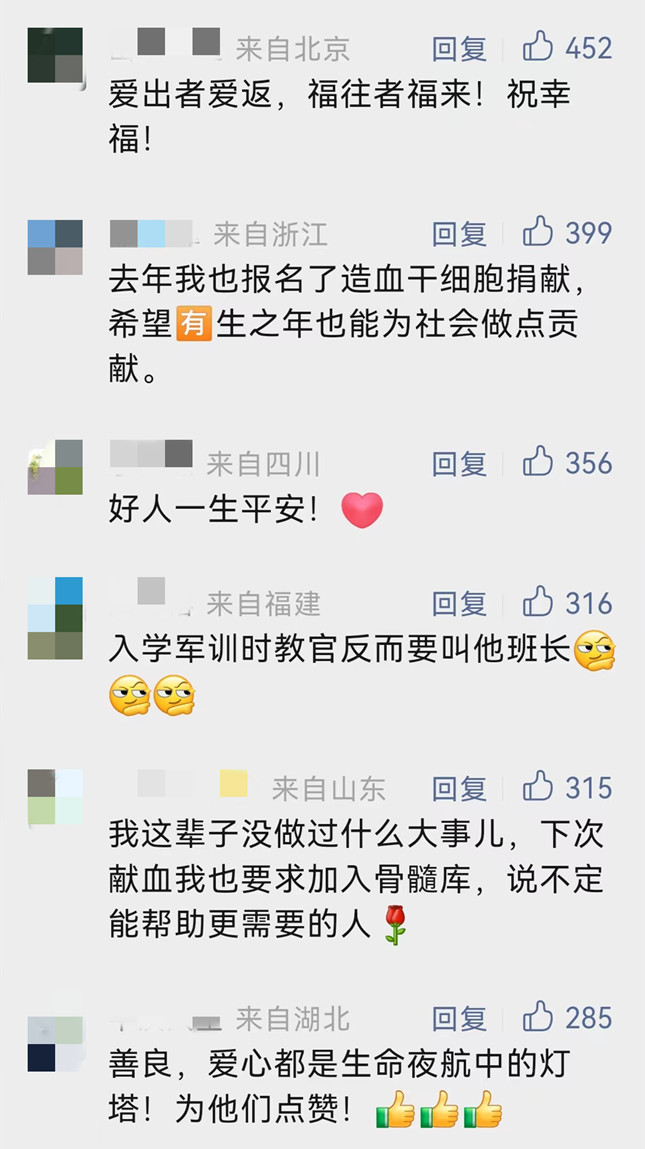 微信图片_20230717095054.jpg 微信图片_20230717095054.jpg