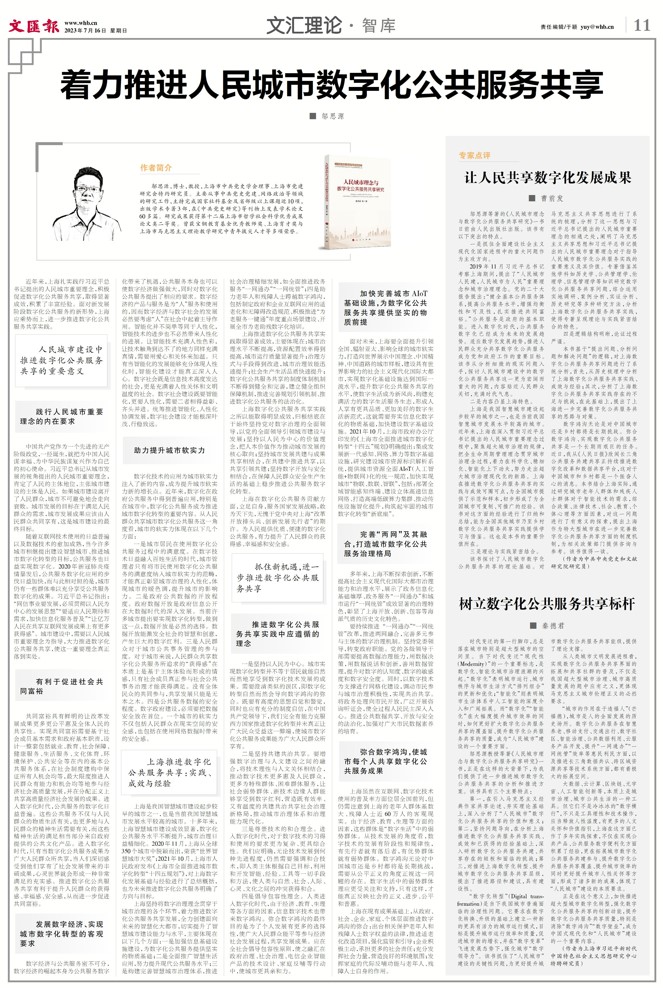 屏幕截图 2023-07-17 154122.jpg 屏幕截图 2023-07-17 154122.jpg