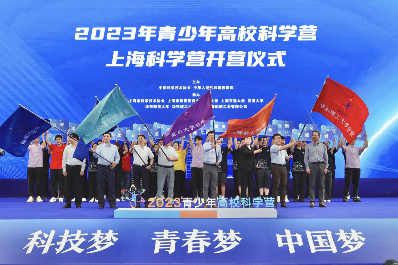 科学营2.jpg 科学营2.jpg