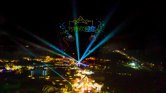 方特乐园2.jpg 方特乐园2.jpg