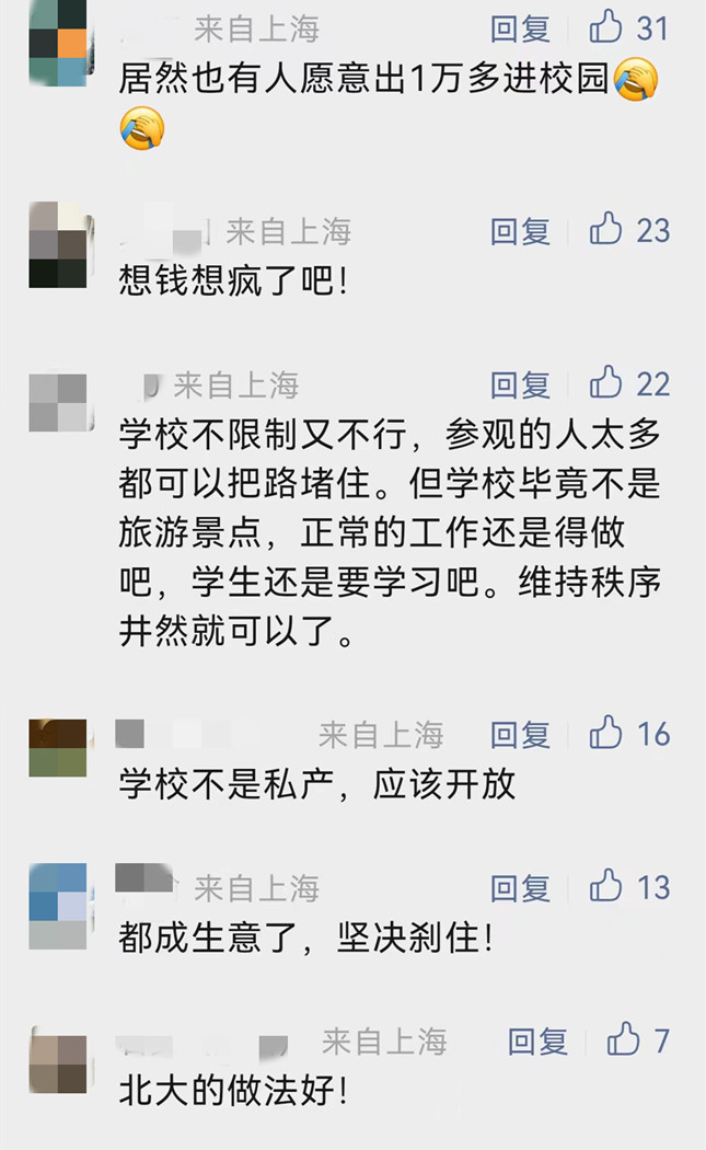 微信图片_20230726094520.jpg 微信图片_20230726094520.jpg