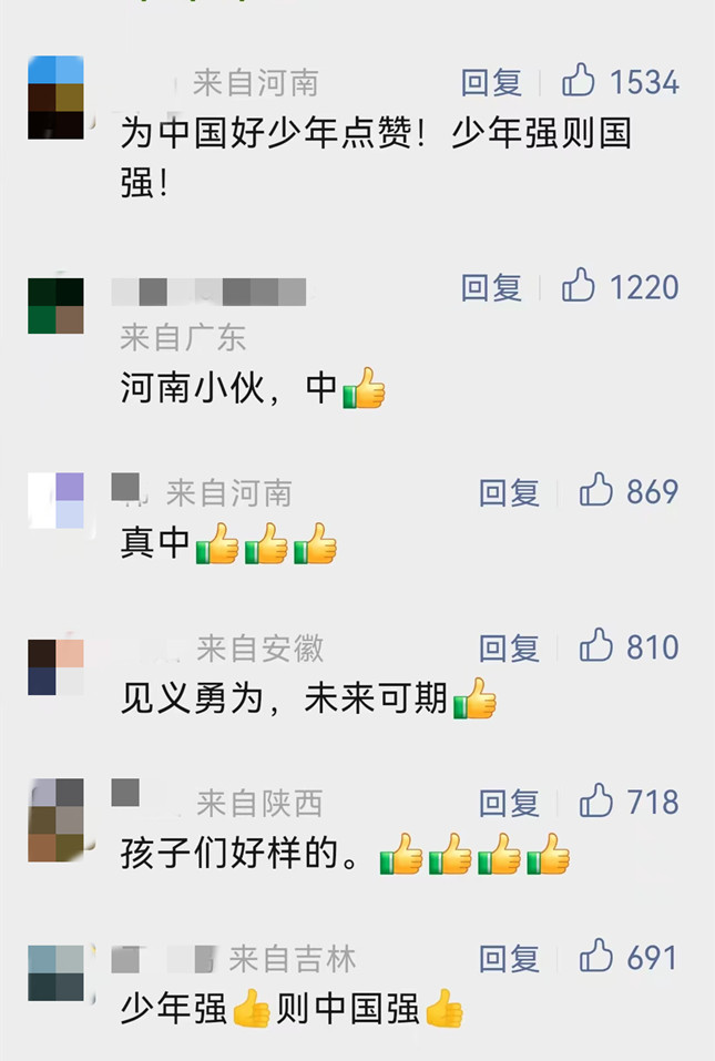 微信图片_20230730095356.jpg 微信图片_20230730095356.jpg