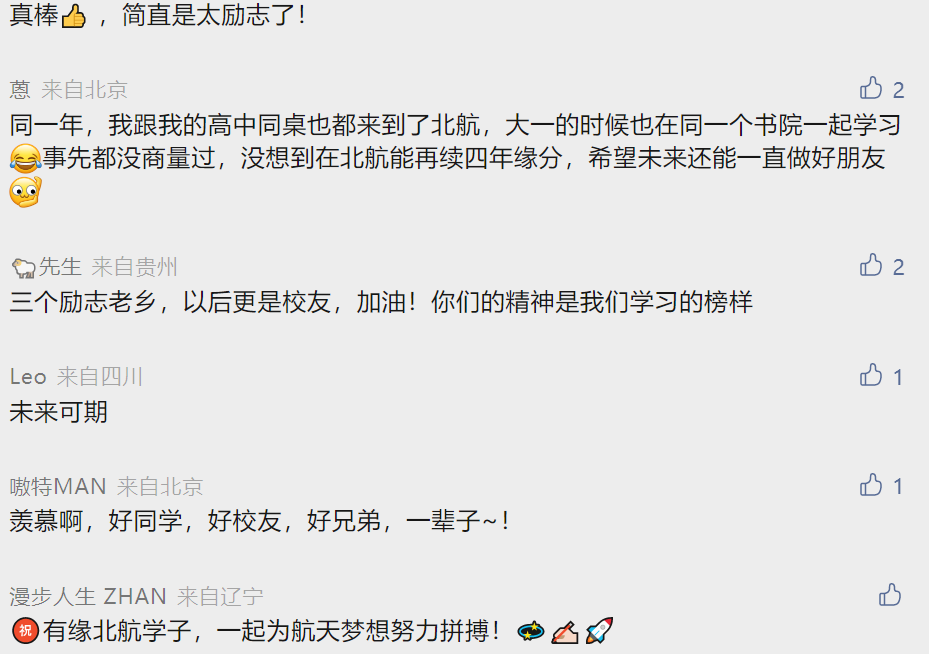 微信图片_20230807103440.png 微信图片_20230807103440.png