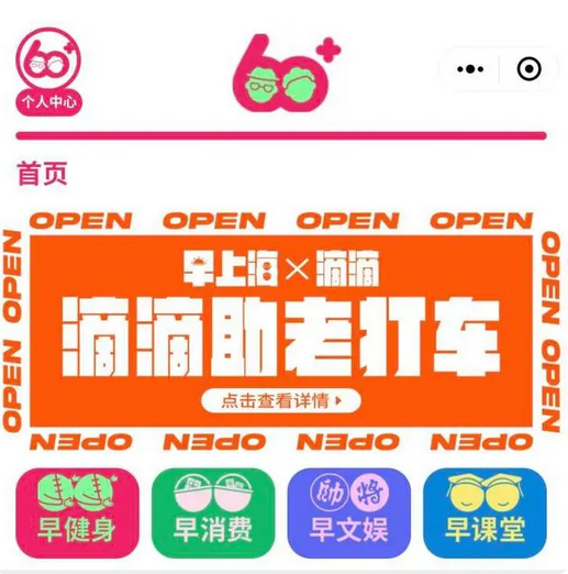 微信截图_20230808064835.png 微信截图_20230808064835.png