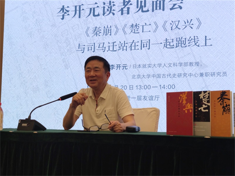 第二天演讲.jpg
