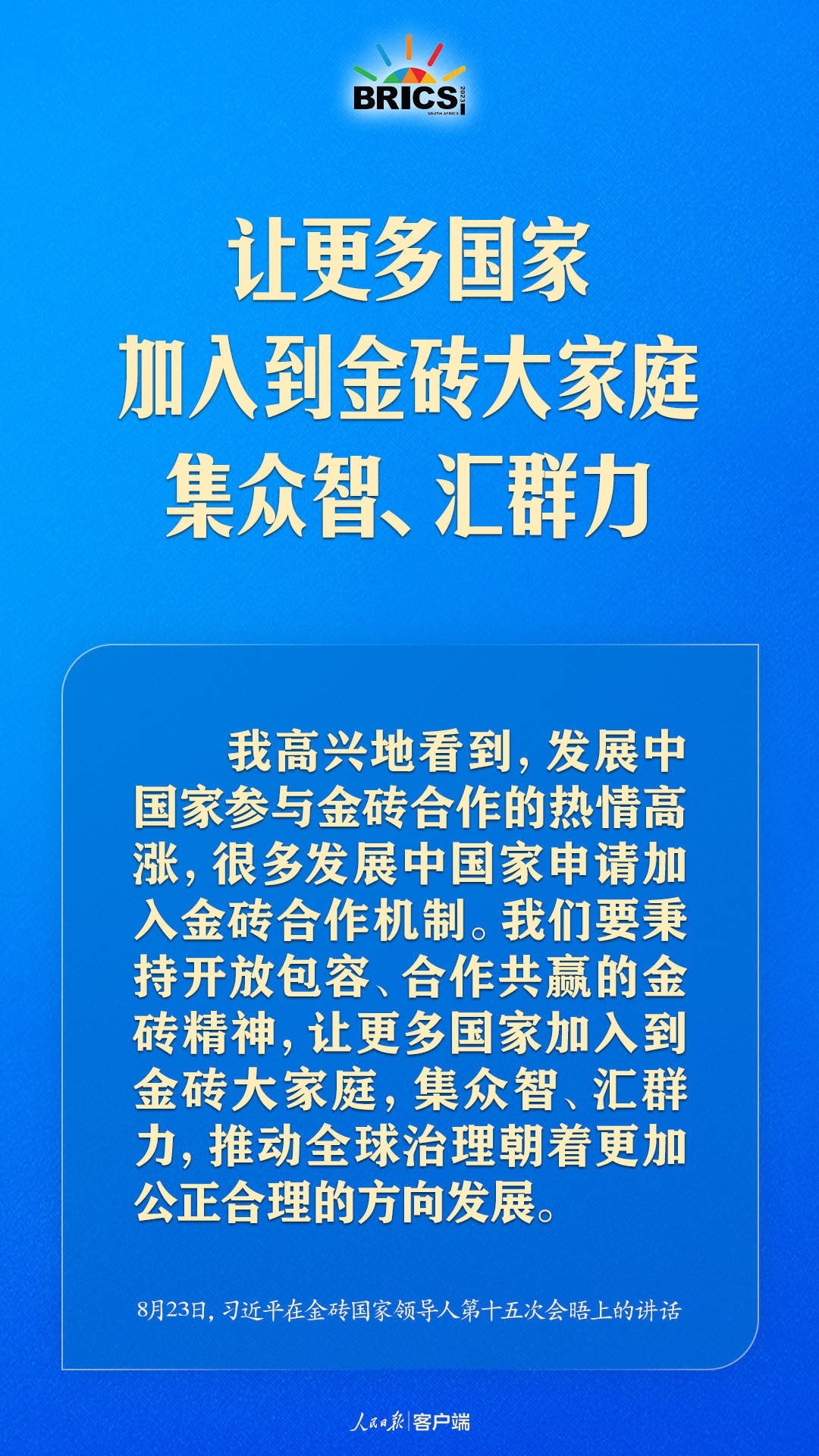 微信图片_20230823212337.jpg?x-oss-process=style/w10