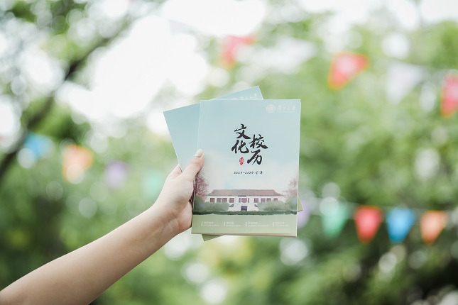 微信图片_20230831171246.jpg 微信图片_20230831171246.jpg