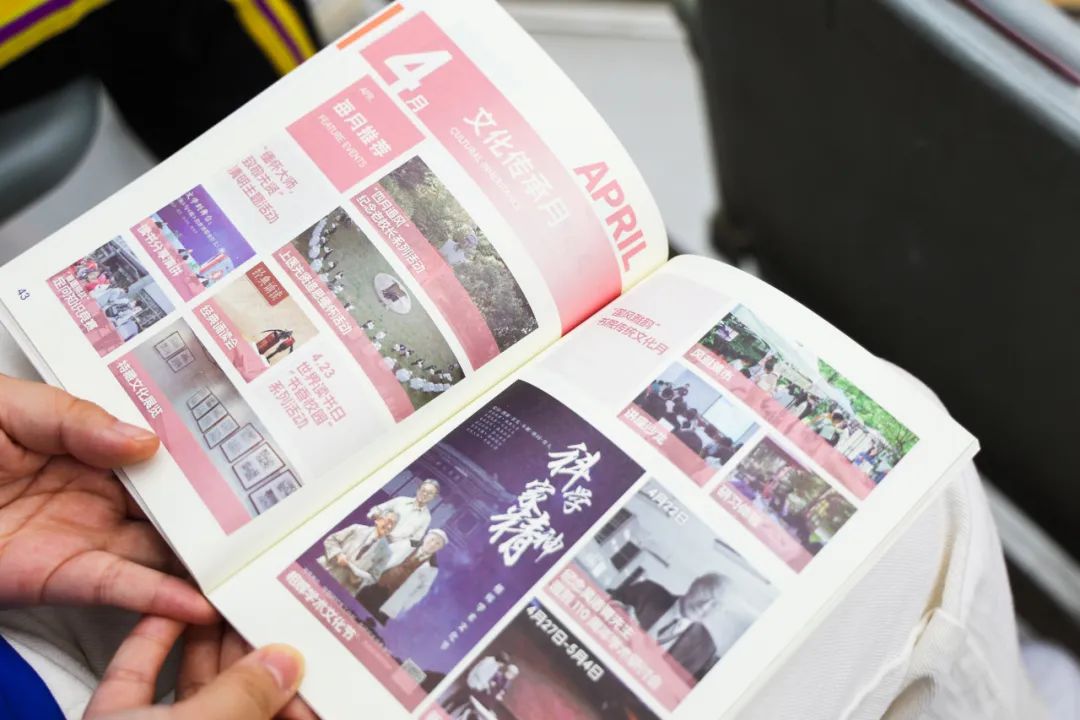 2023-08-31校历1.jpg 2023-08-31校历1.jpg