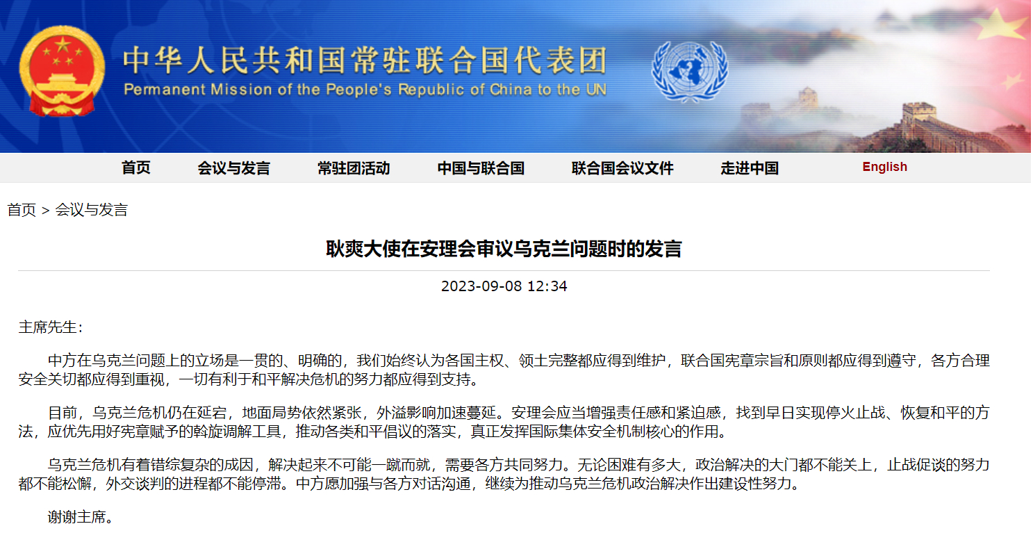 微信截图_20230909070953.png 微信截图_20230909070953.png