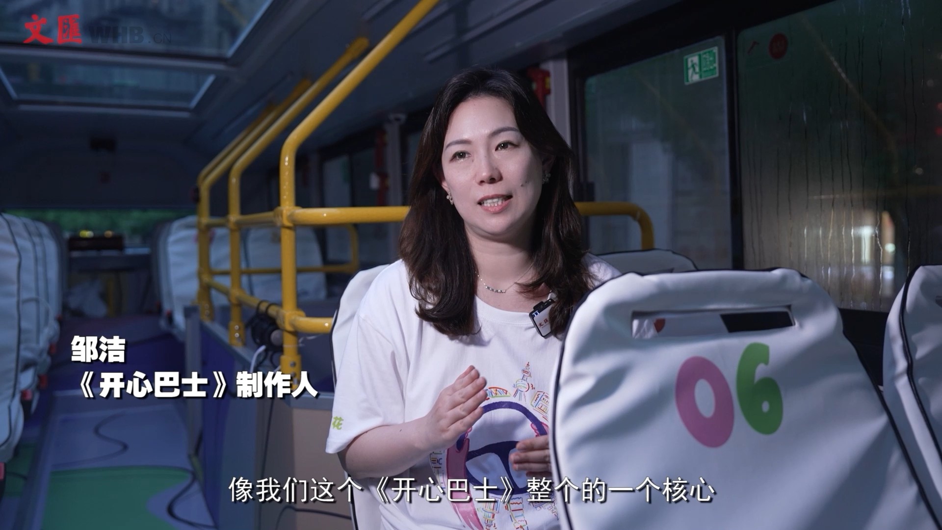 ”开心巴士“带你领略上海的前世今生5.jpg