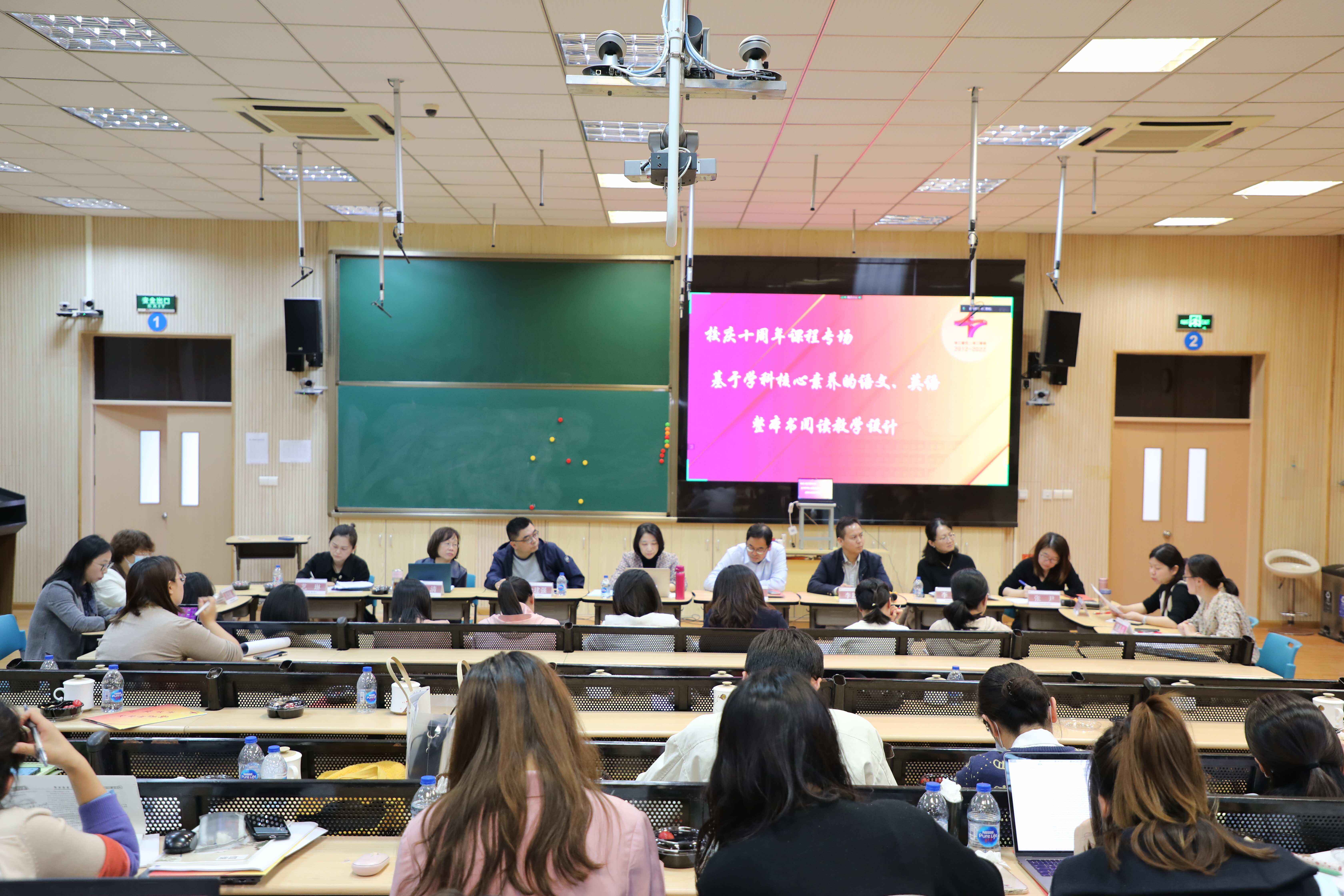 图片3 20221020 语文英语联合开展整本书阅读跨学科教研活动.jpg