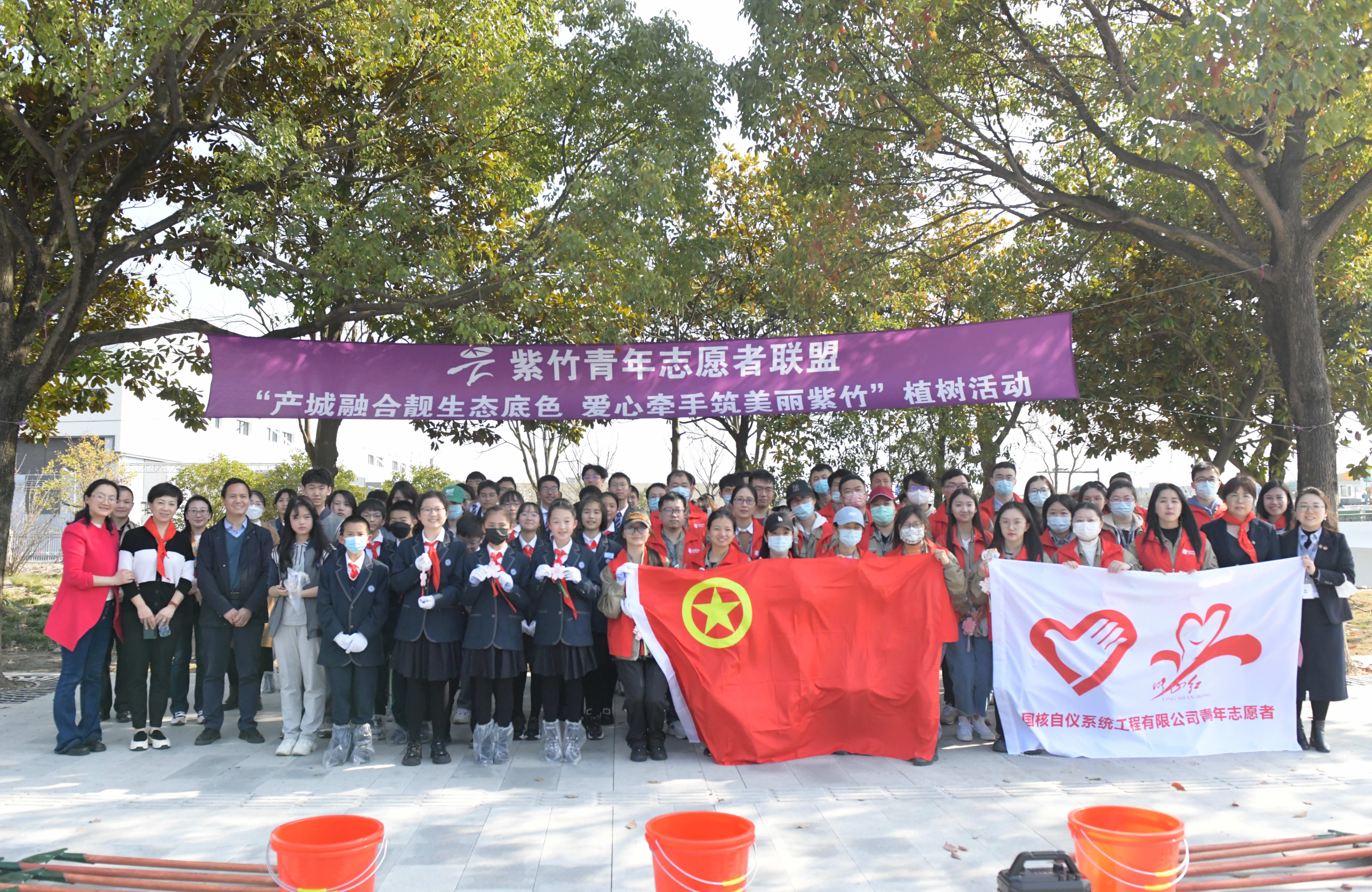 图片4 20230310 我校志愿者与紫竹高科高科技企业志愿者联合开展植树活动 .JPG
