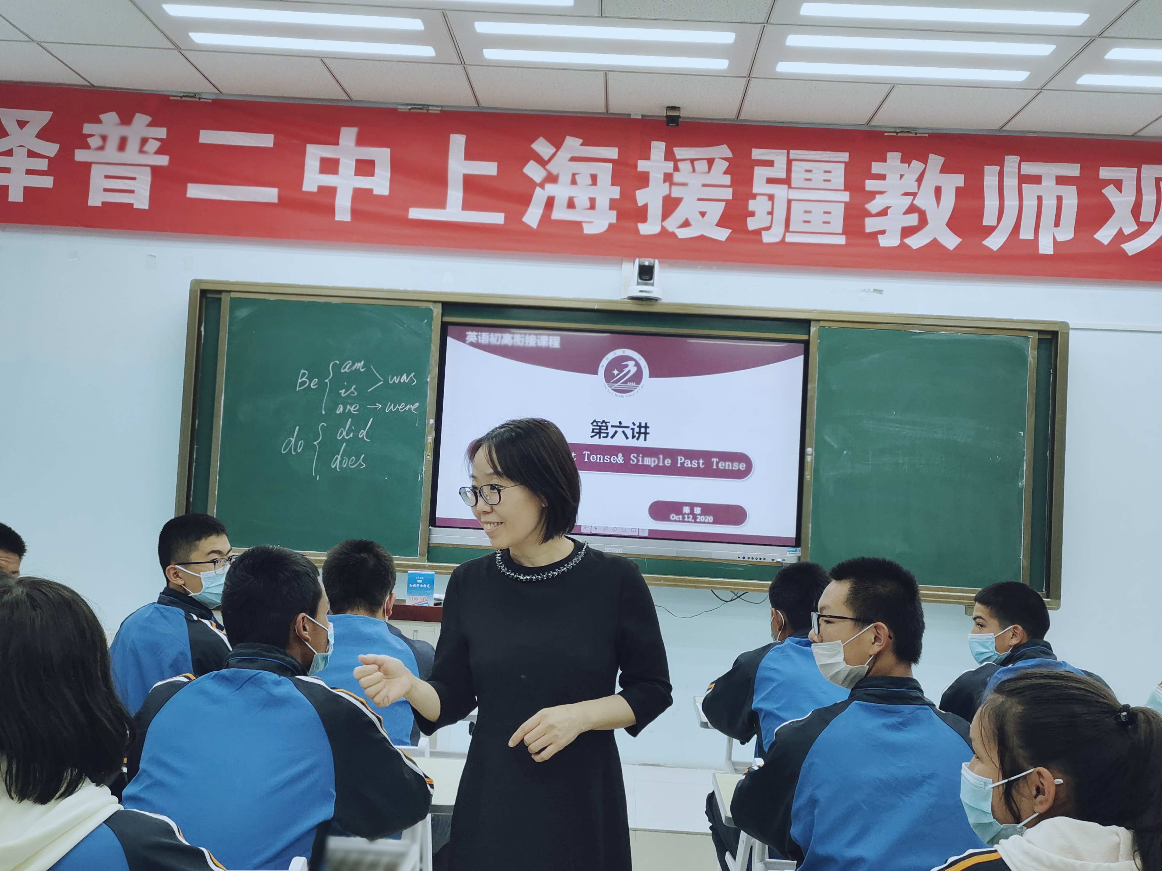 图片5 20230212 陈琼老师两次赴新疆泽普支教.jpeg