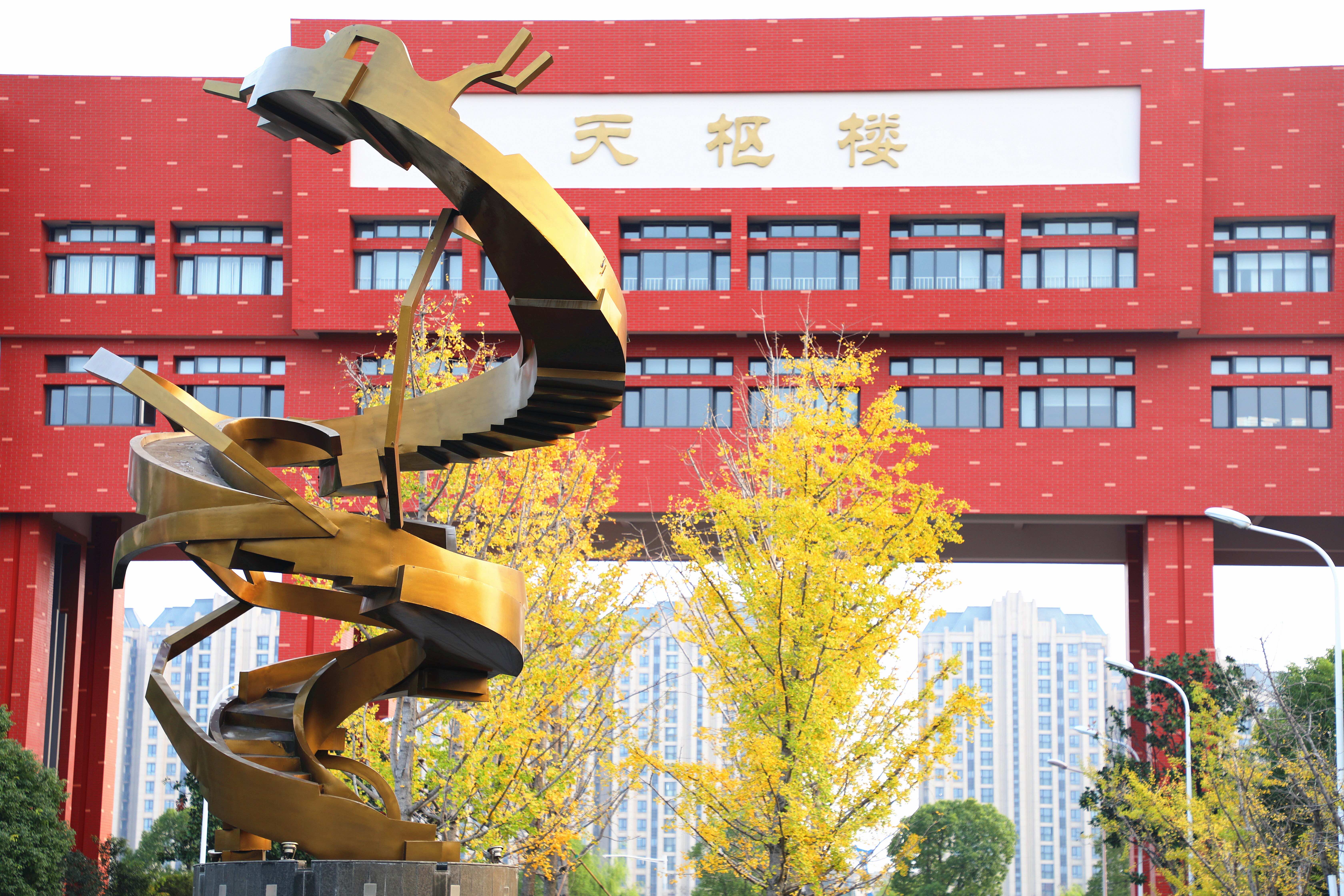 图片6 20221213校园建筑物命名.jpg